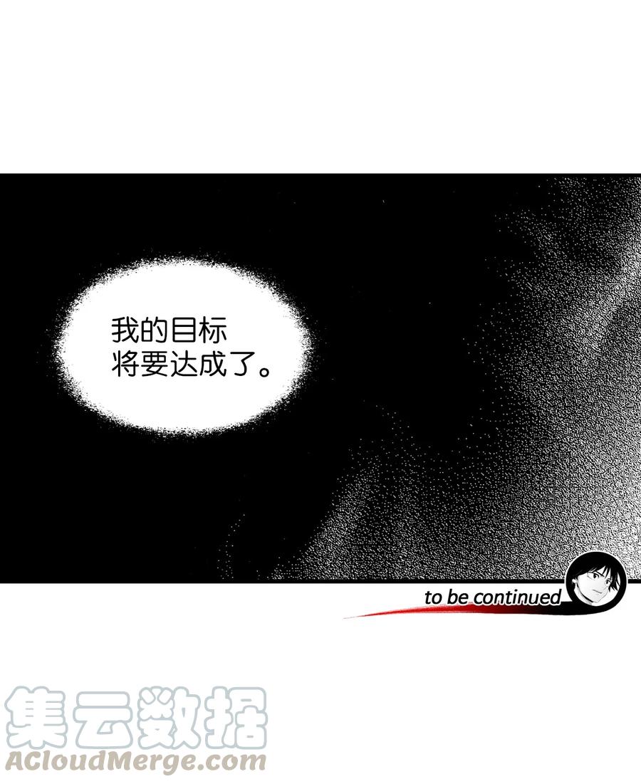 降兽至尊韩漫全集-074 直捣妖怪巢穴无删减无遮挡章节图片 