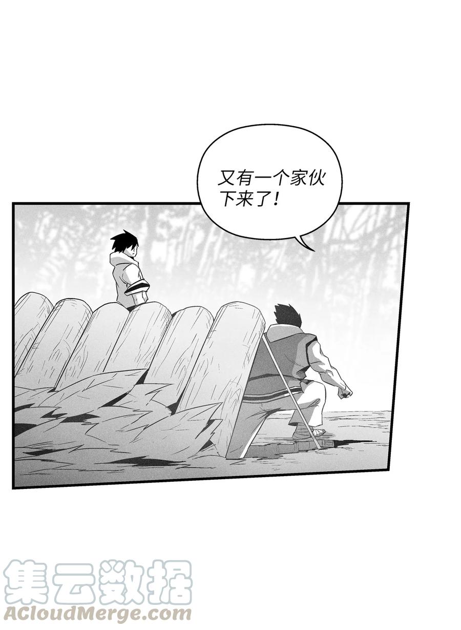 降兽至尊韩漫全集-074 直捣妖怪巢穴无删减无遮挡章节图片 