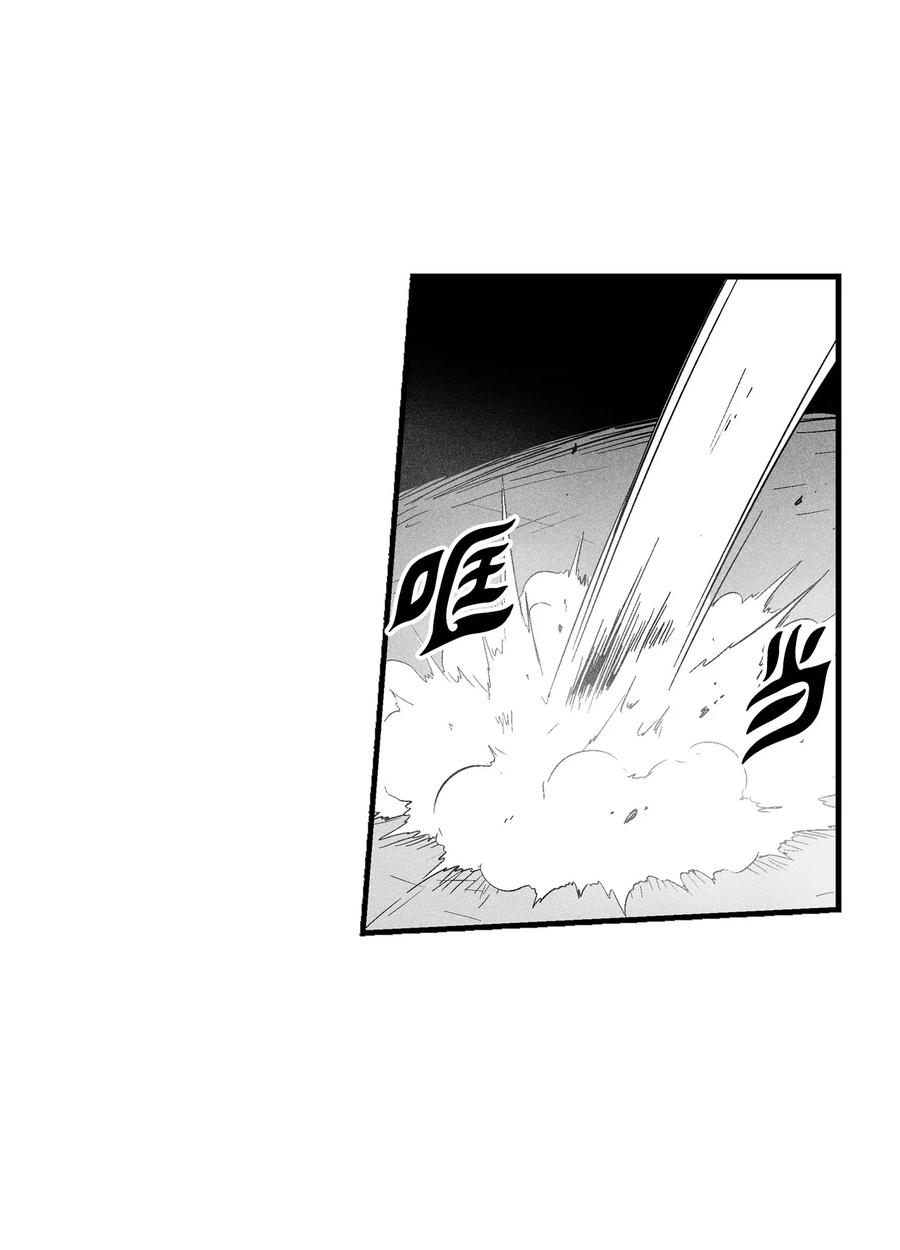降兽至尊韩漫全集-074 直捣妖怪巢穴无删减无遮挡章节图片 