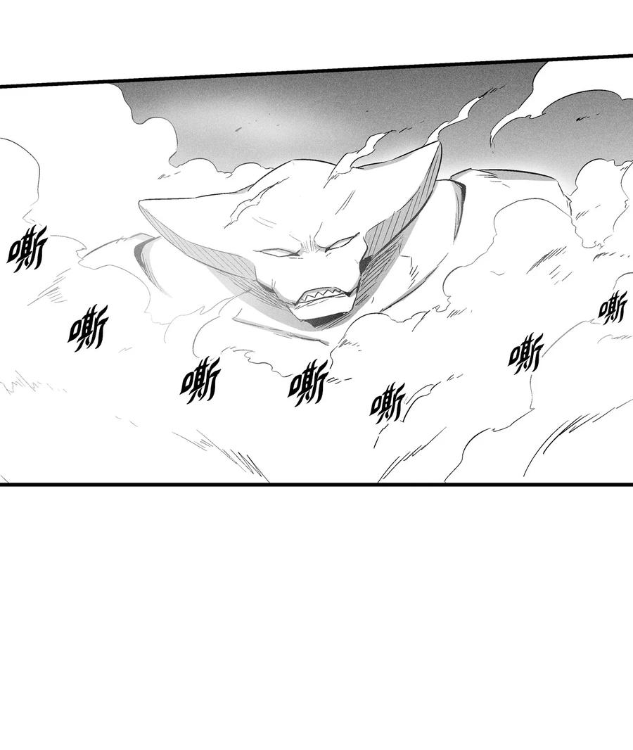 降兽至尊韩漫全集-074 直捣妖怪巢穴无删减无遮挡章节图片 