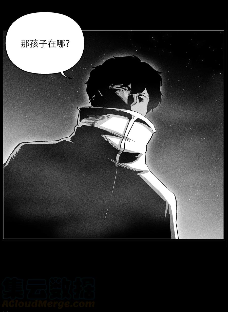 降兽至尊韩漫全集-075 吃掉孩子们的妖怪无删减无遮挡章节图片 