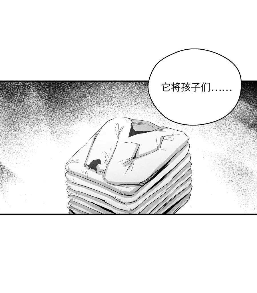 降兽至尊韩漫全集-075 吃掉孩子们的妖怪无删减无遮挡章节图片 