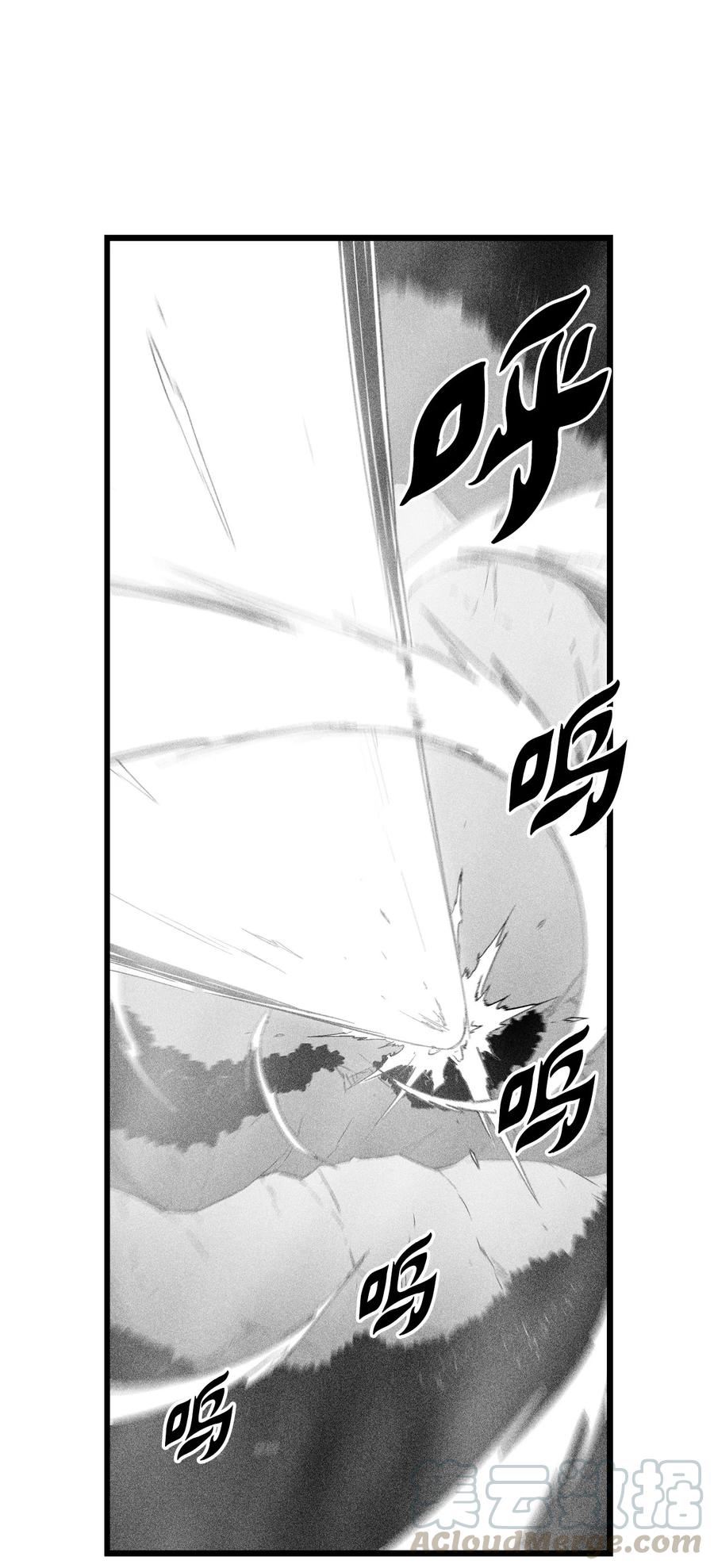 降兽至尊韩漫全集-075 吃掉孩子们的妖怪无删减无遮挡章节图片 