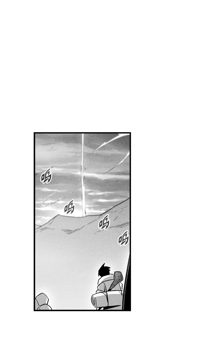 降兽至尊韩漫全集-075 吃掉孩子们的妖怪无删减无遮挡章节图片 