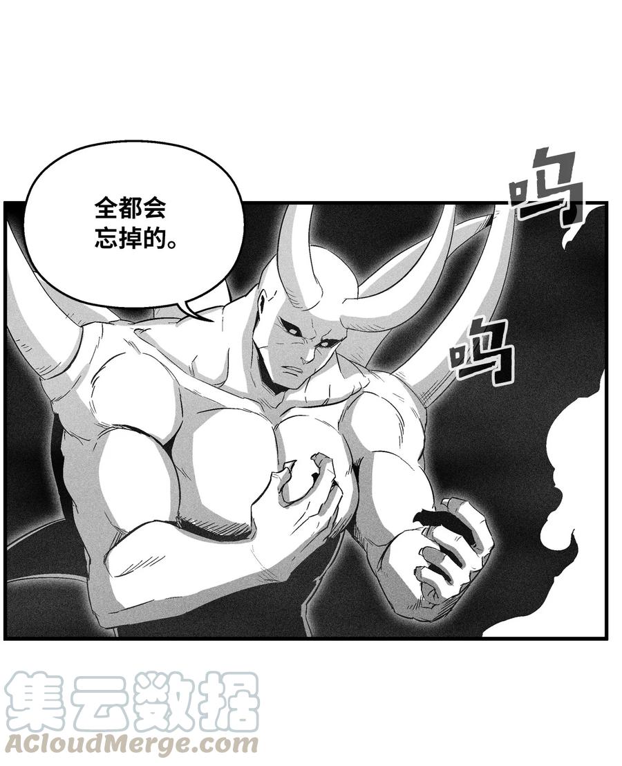降兽至尊韩漫全集-076 来品尝吴昊亚种下的恶果吧无删减无遮挡章节图片 