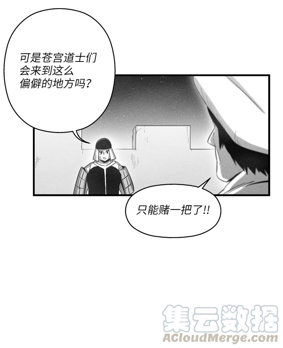 降兽至尊韩漫全集-076 来品尝吴昊亚种下的恶果吧无删减无遮挡章节图片 