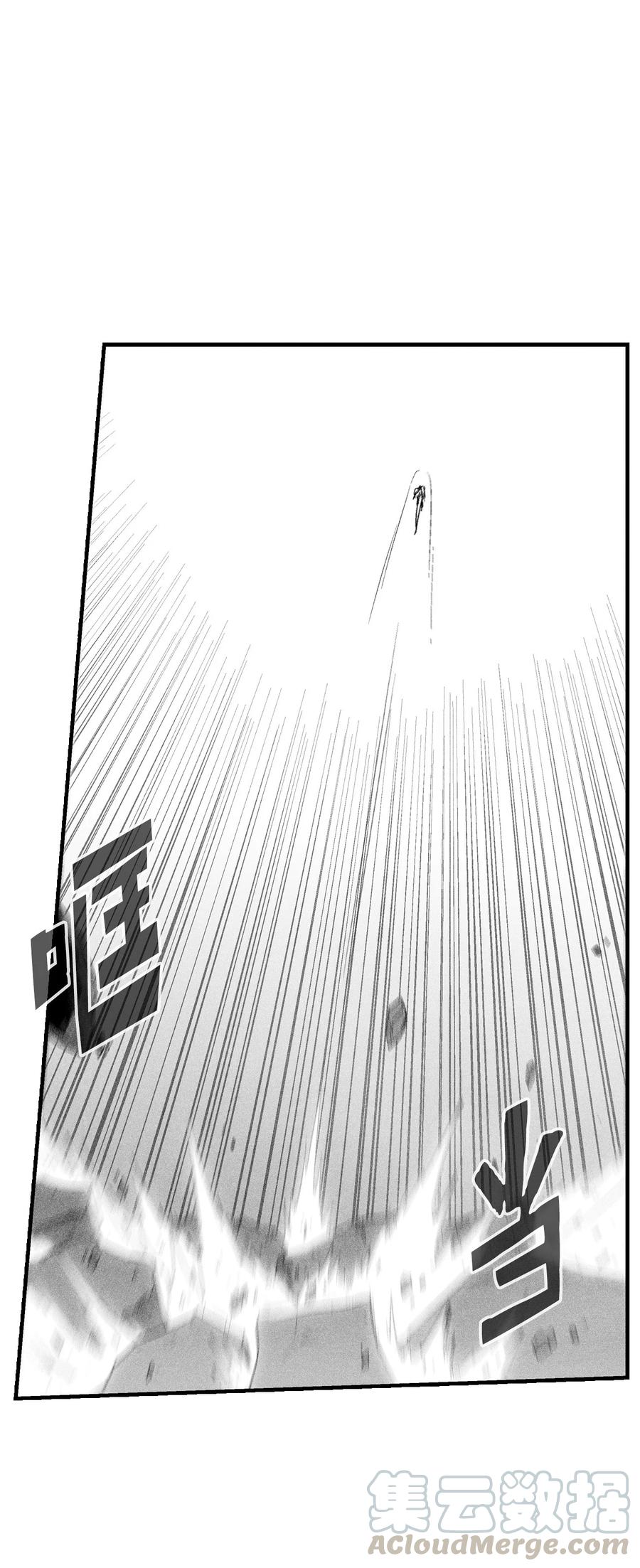 降兽至尊韩漫全集-076 来品尝吴昊亚种下的恶果吧无删减无遮挡章节图片 