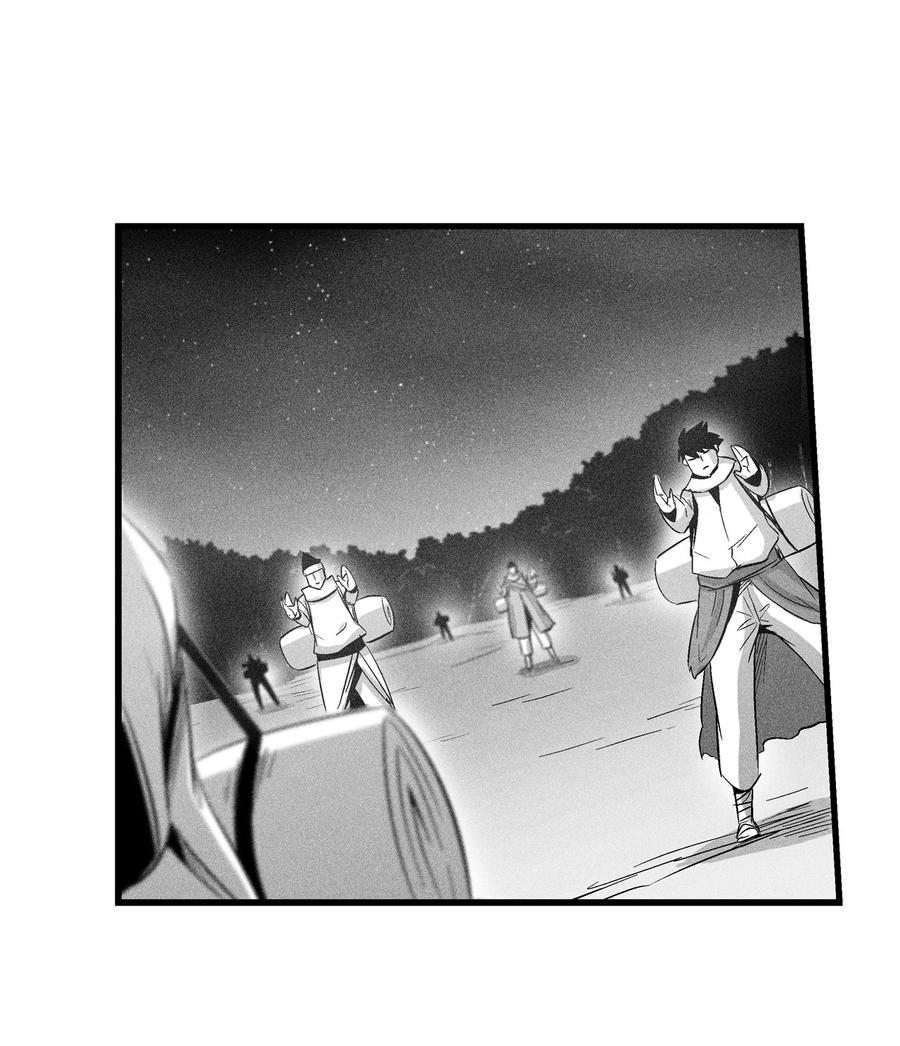 降兽至尊韩漫全集-076 来品尝吴昊亚种下的恶果吧无删减无遮挡章节图片 
