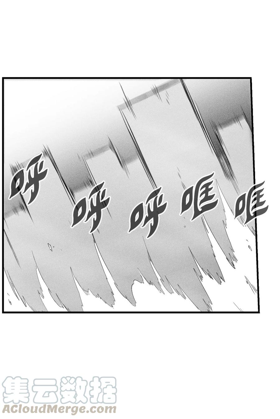 降兽至尊韩漫全集-076 来品尝吴昊亚种下的恶果吧无删减无遮挡章节图片 