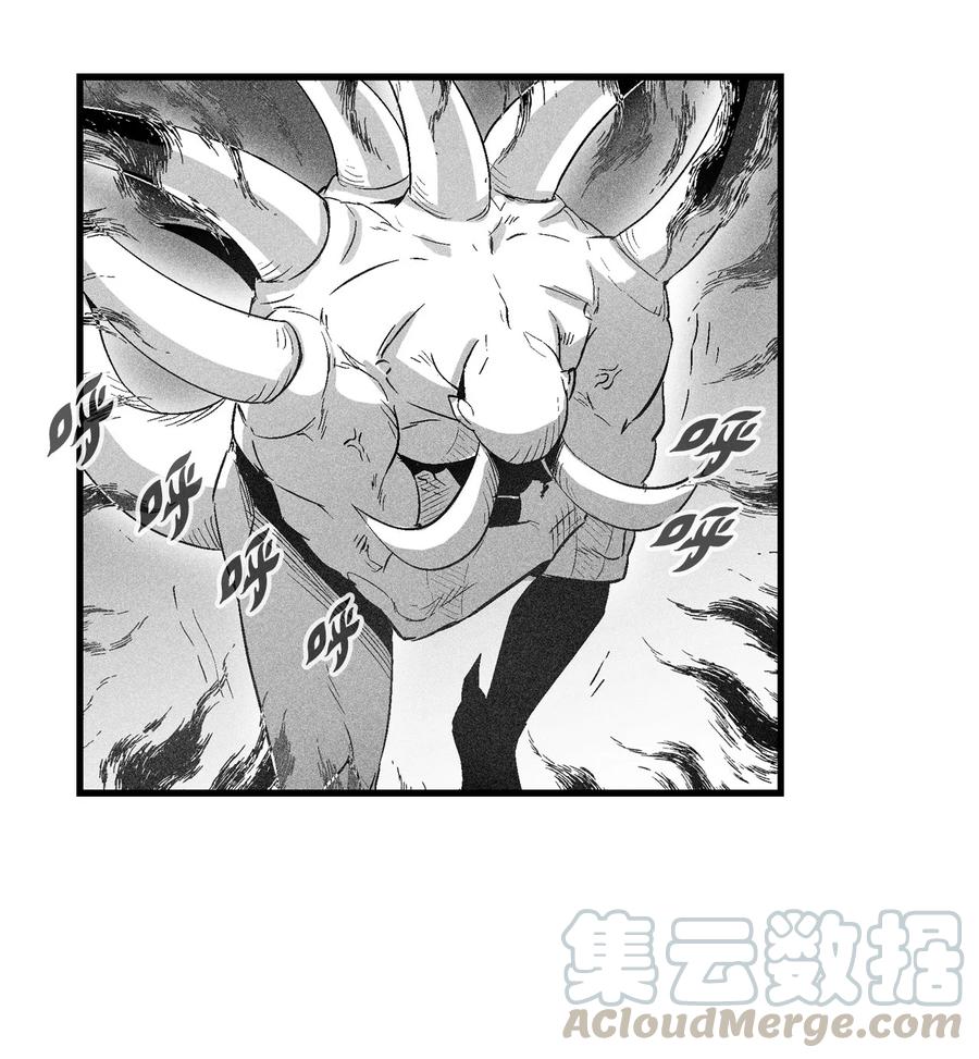 降兽至尊韩漫全集-076 来品尝吴昊亚种下的恶果吧无删减无遮挡章节图片 