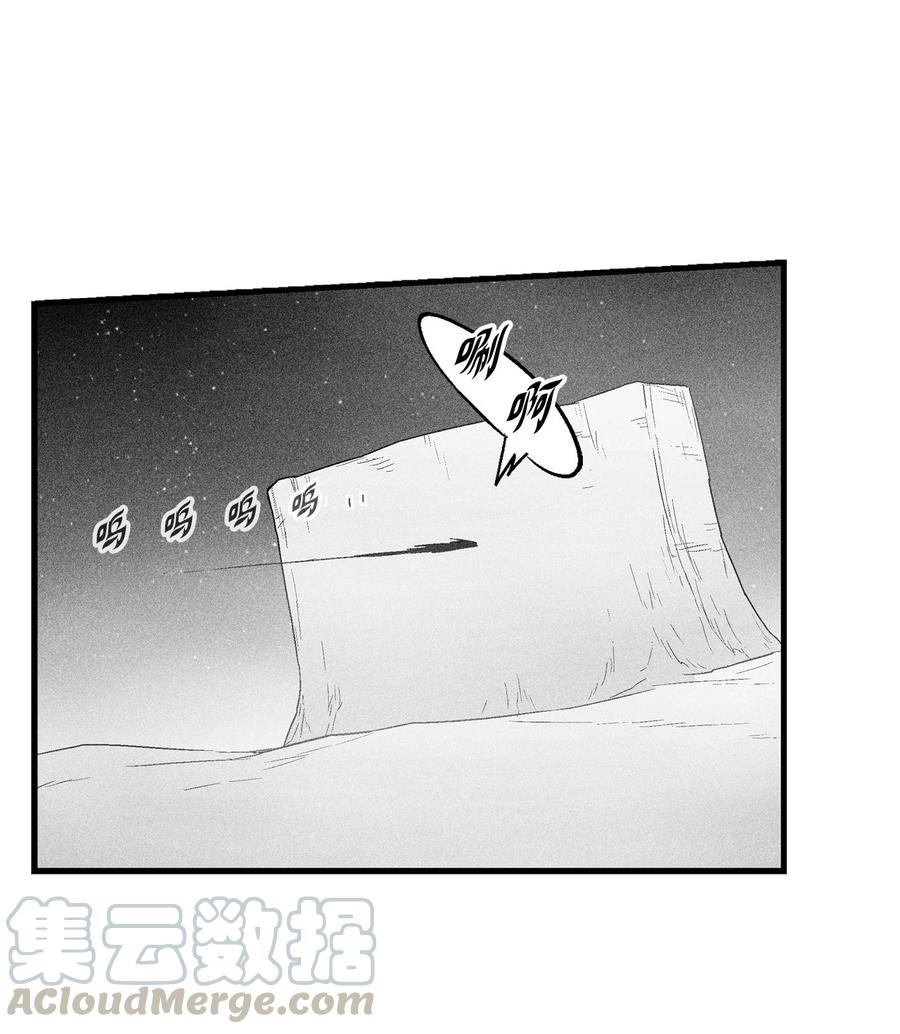降兽至尊韩漫全集-076 来品尝吴昊亚种下的恶果吧无删减无遮挡章节图片 