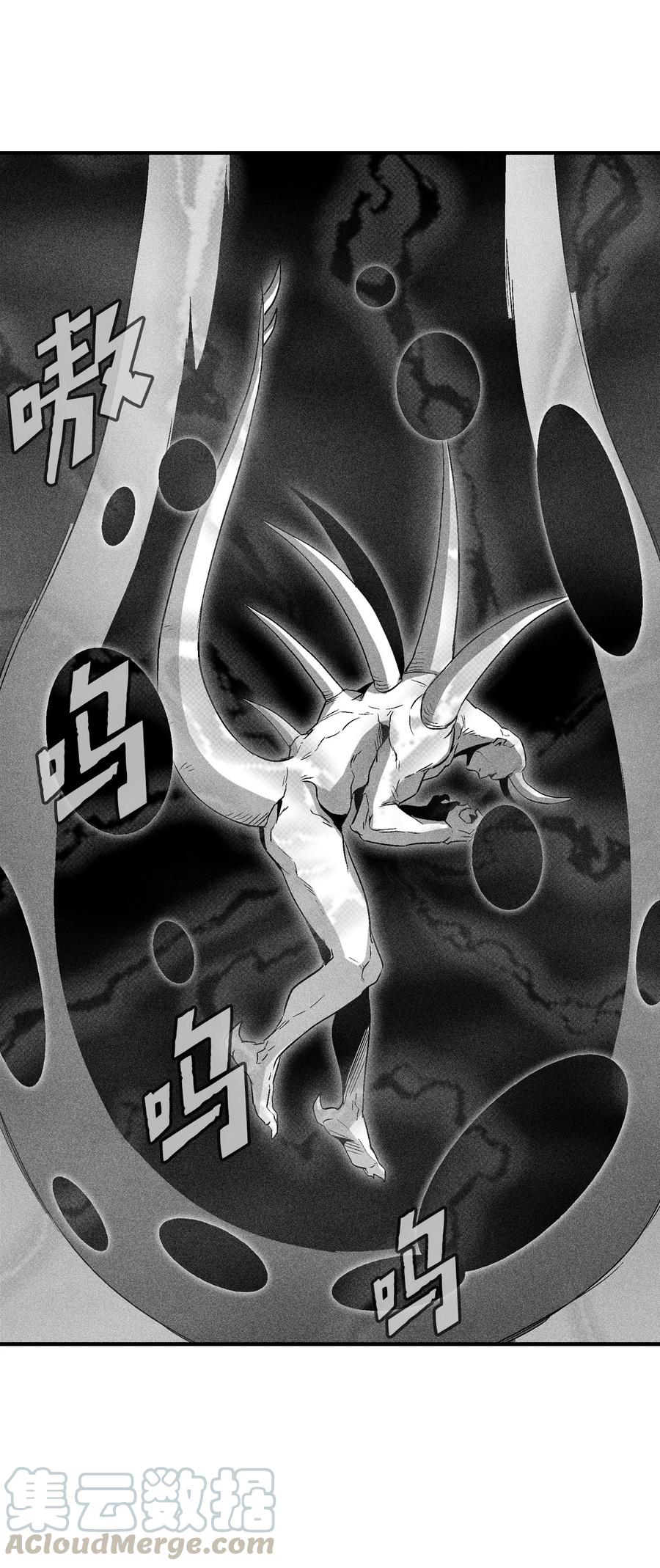 降兽至尊韩漫全集-076 来品尝吴昊亚种下的恶果吧无删减无遮挡章节图片 