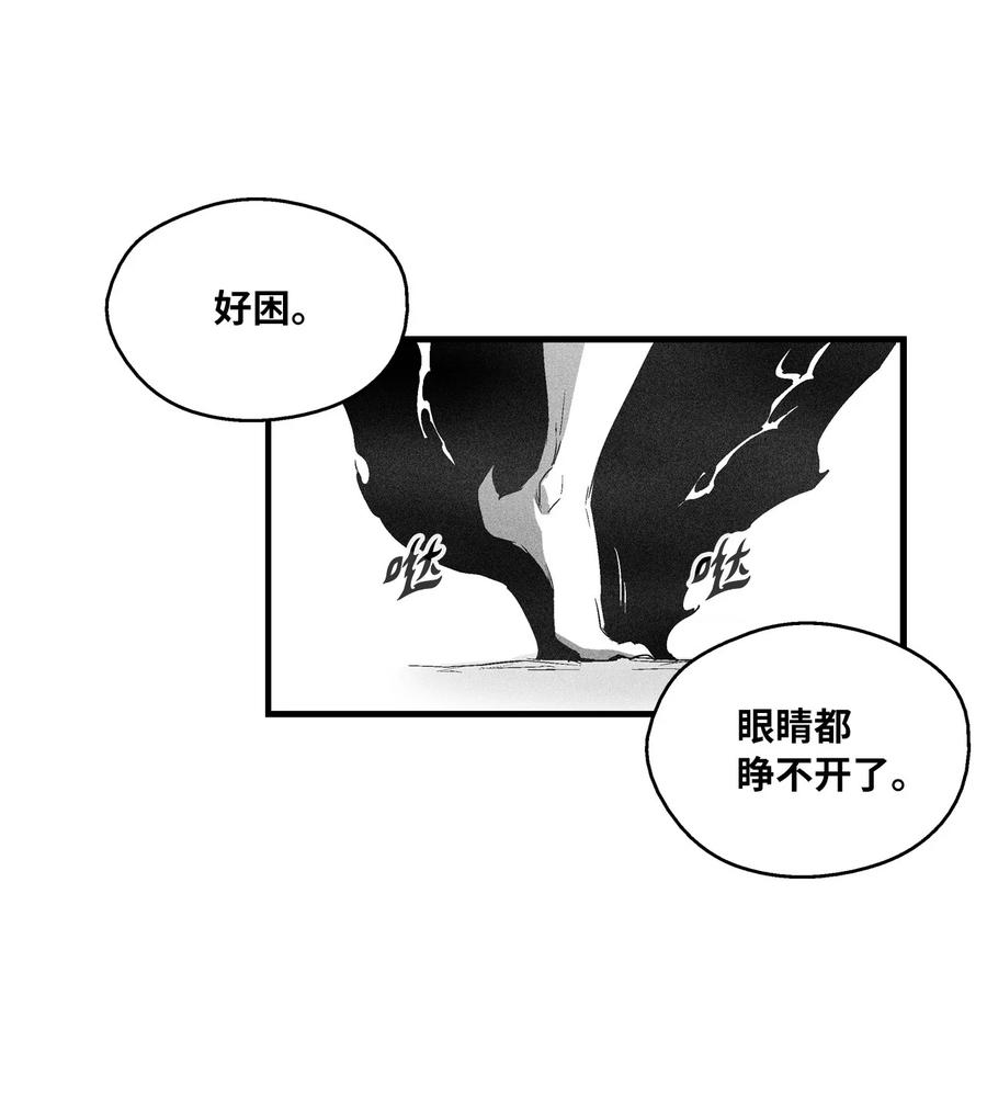 降兽至尊韩漫全集-076 来品尝吴昊亚种下的恶果吧无删减无遮挡章节图片 