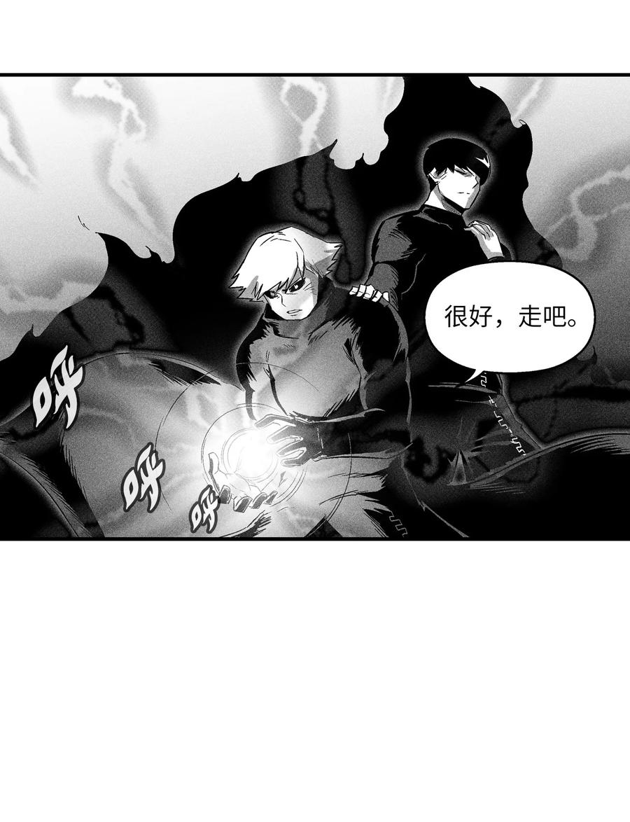 降兽至尊韩漫全集-077 难道它拥有的不仅仅是妖气？无删减无遮挡章节图片 