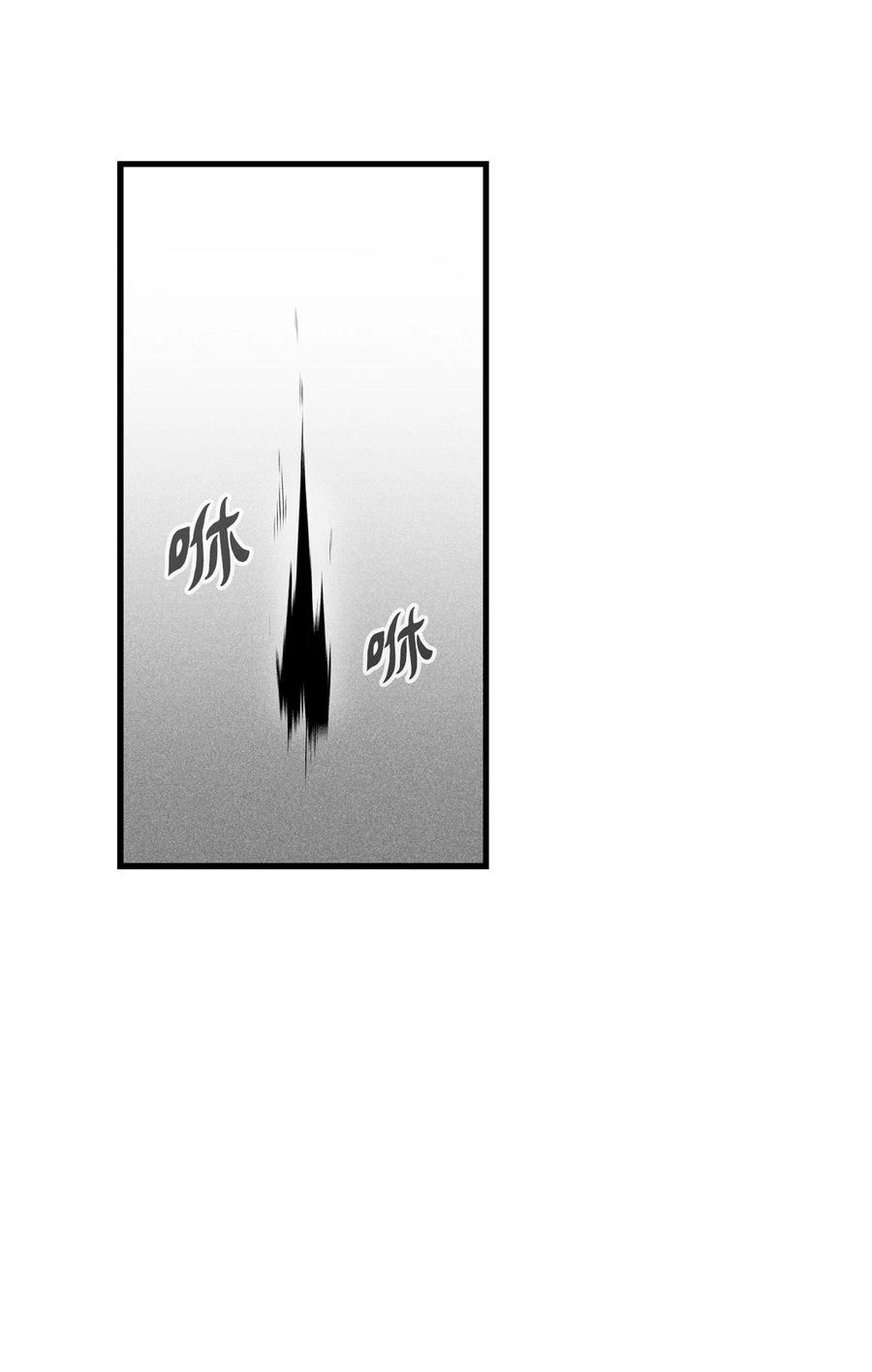 降兽至尊韩漫全集-077 难道它拥有的不仅仅是妖气？无删减无遮挡章节图片 