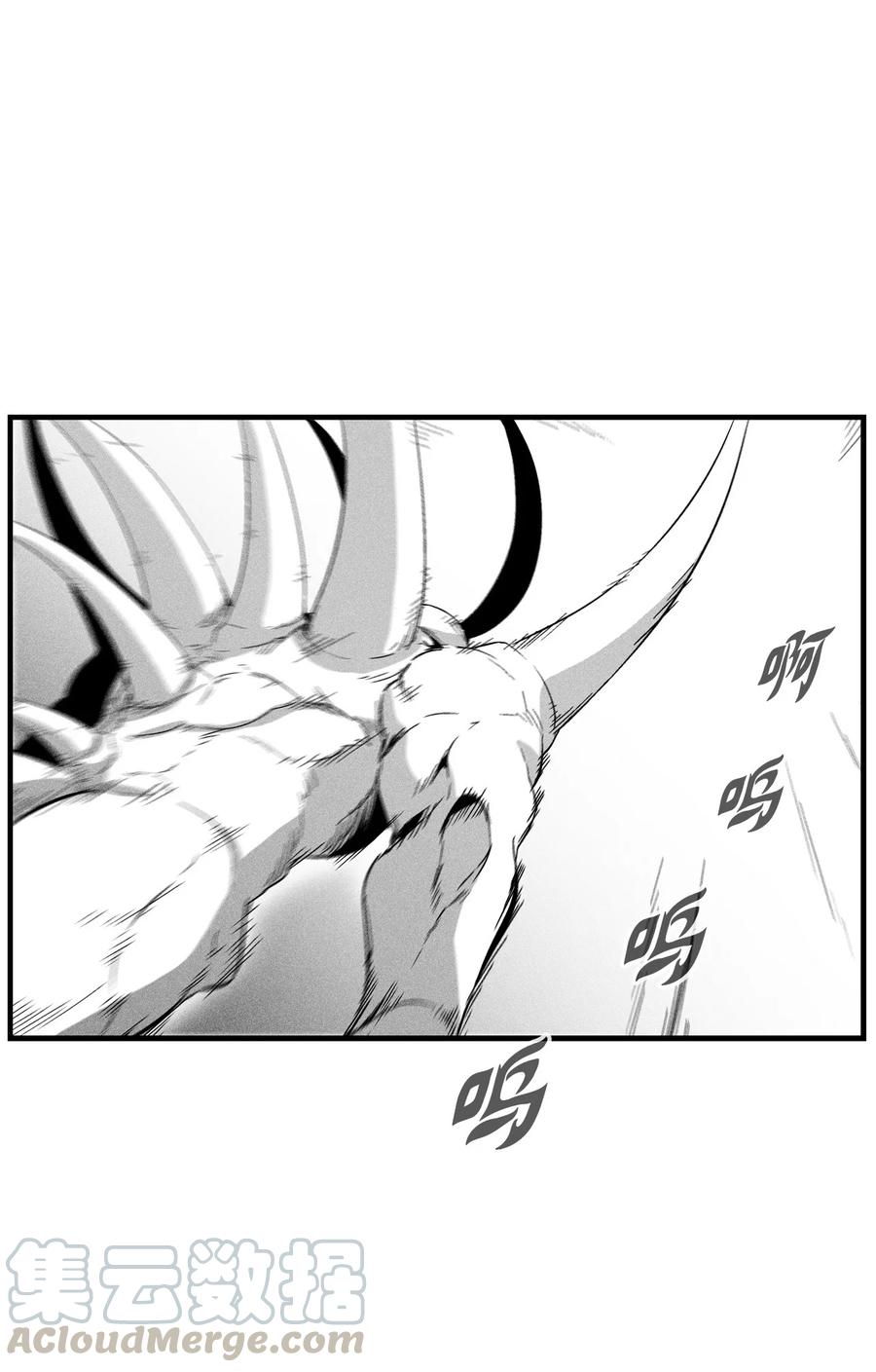 降兽至尊韩漫全集-077 难道它拥有的不仅仅是妖气？无删减无遮挡章节图片 