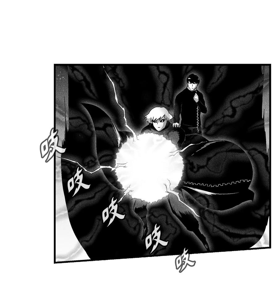降兽至尊韩漫全集-077 难道它拥有的不仅仅是妖气？无删减无遮挡章节图片 