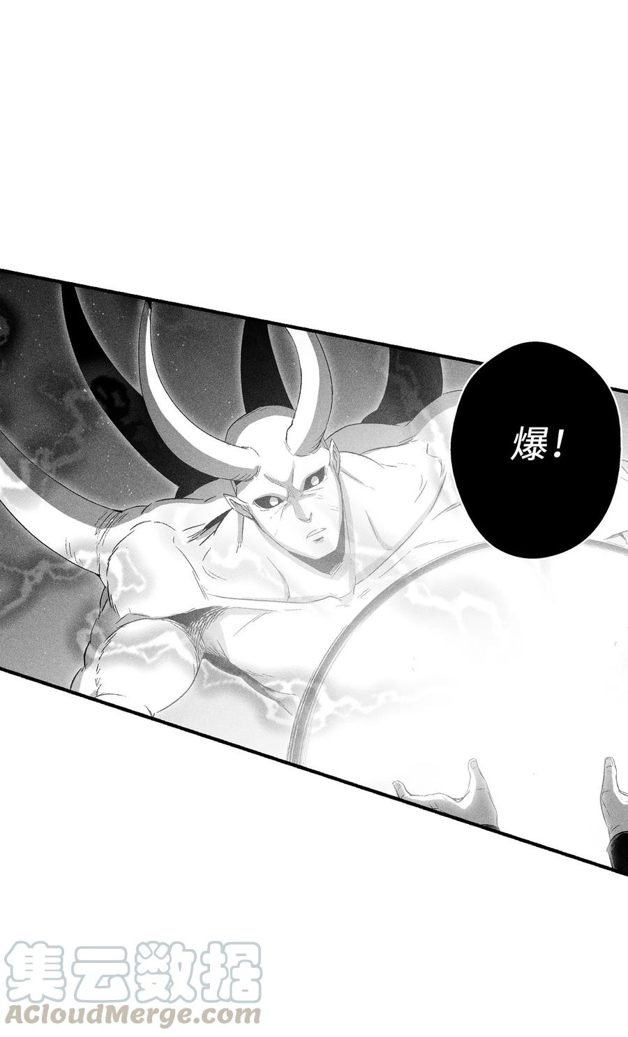 降兽至尊韩漫全集-077 难道它拥有的不仅仅是妖气？无删减无遮挡章节图片 