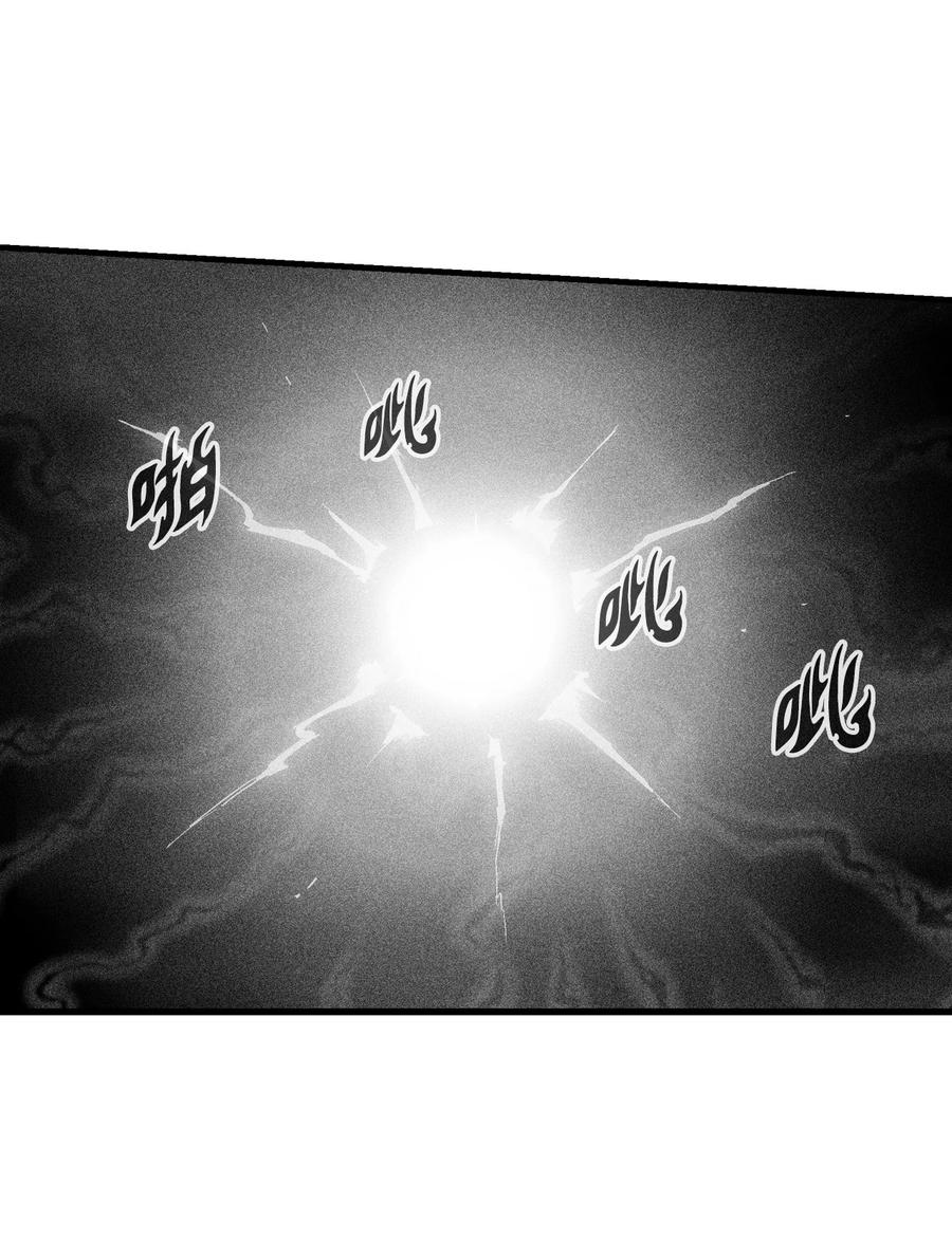 降兽至尊韩漫全集-077 难道它拥有的不仅仅是妖气？无删减无遮挡章节图片 