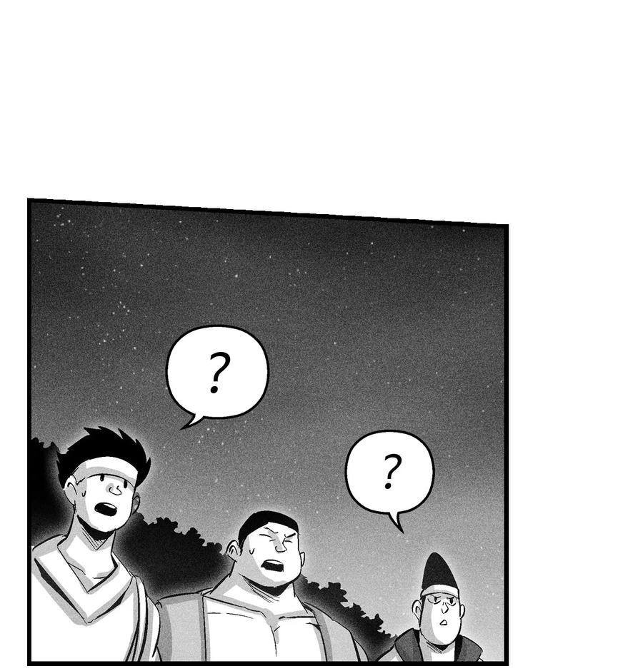 降兽至尊韩漫全集-077 难道它拥有的不仅仅是妖气？无删减无遮挡章节图片 