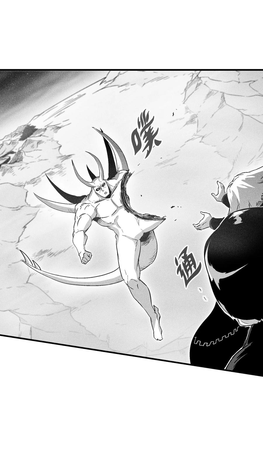 降兽至尊韩漫全集-077 难道它拥有的不仅仅是妖气？无删减无遮挡章节图片 