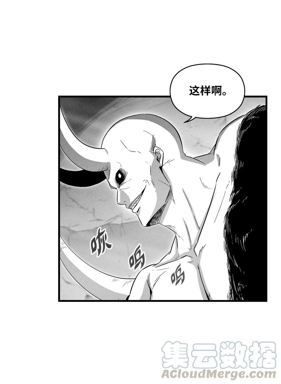 降兽至尊韩漫全集-077 难道它拥有的不仅仅是妖气？无删减无遮挡章节图片 