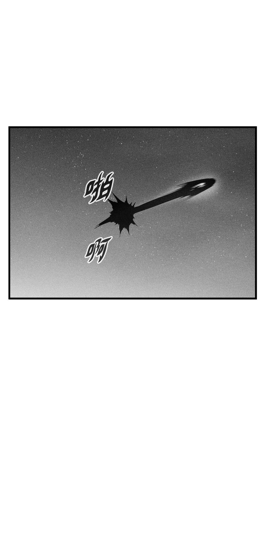 降兽至尊韩漫全集-077 难道它拥有的不仅仅是妖气？无删减无遮挡章节图片 
