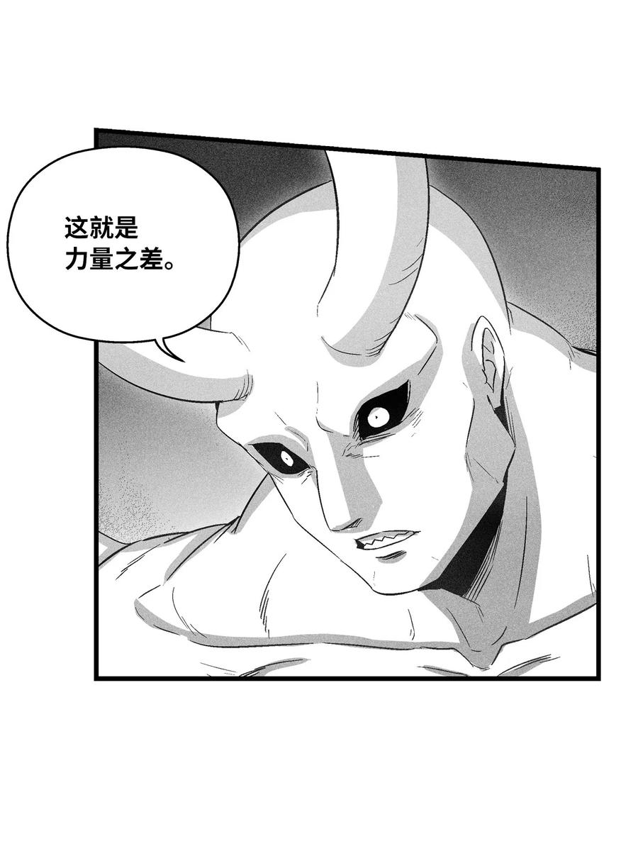 降兽至尊韩漫全集-077 难道它拥有的不仅仅是妖气？无删减无遮挡章节图片 