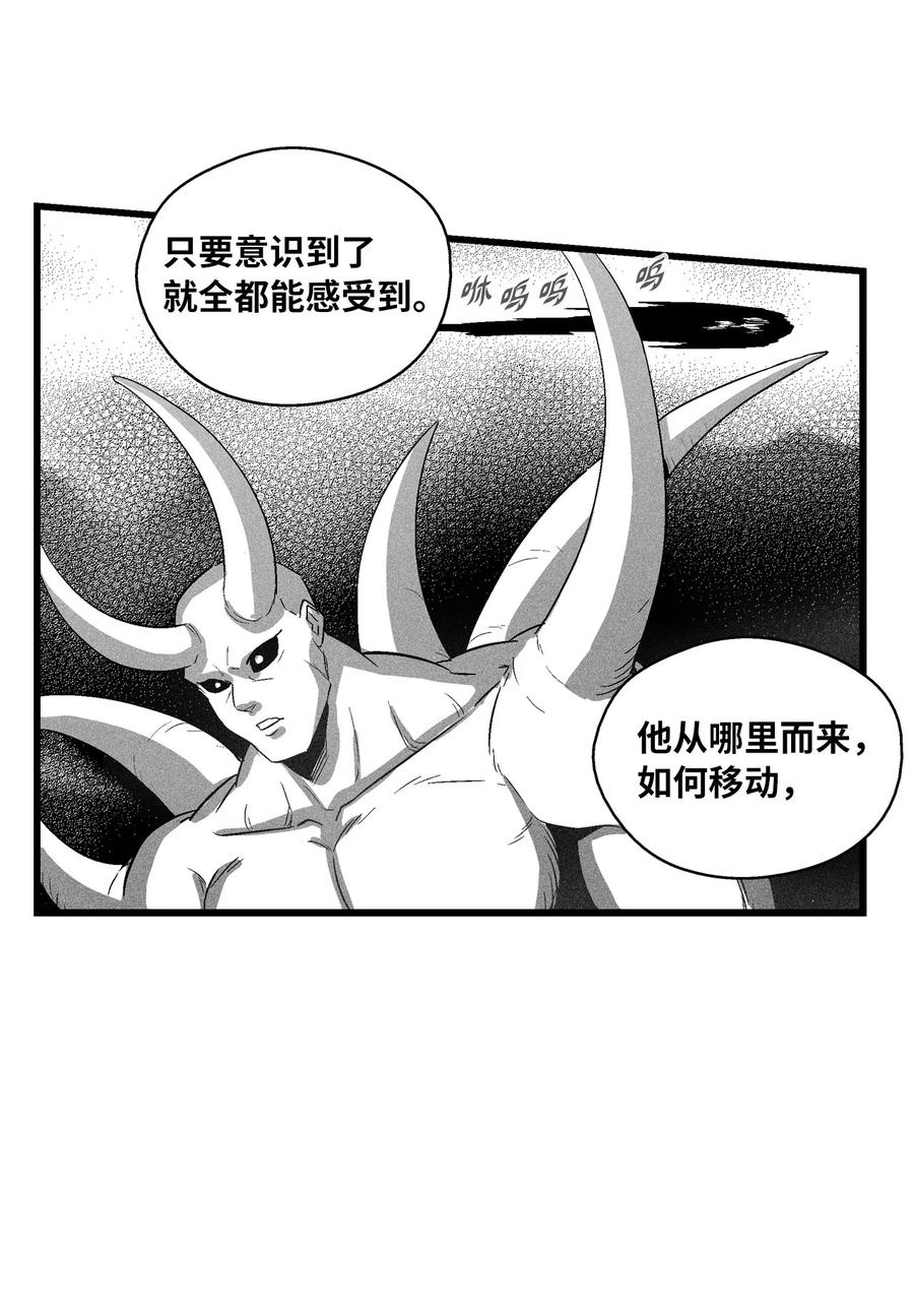 降兽至尊韩漫全集-077 难道它拥有的不仅仅是妖气？无删减无遮挡章节图片 