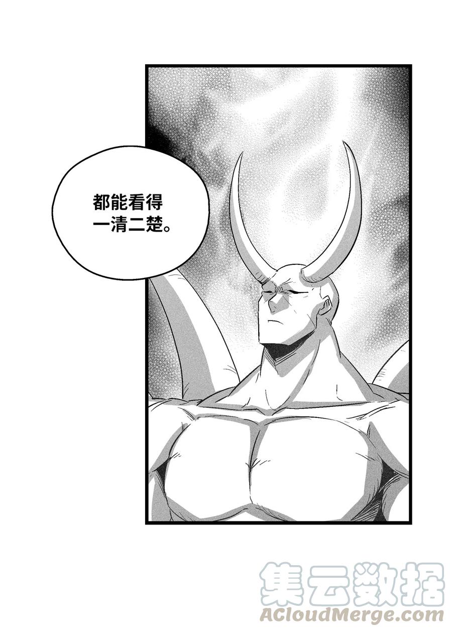 降兽至尊韩漫全集-077 难道它拥有的不仅仅是妖气？无删减无遮挡章节图片 