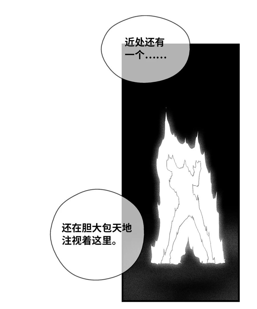 降兽至尊韩漫全集-077 难道它拥有的不仅仅是妖气？无删减无遮挡章节图片 