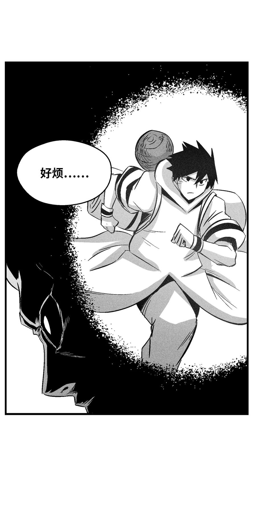 降兽至尊韩漫全集-077 难道它拥有的不仅仅是妖气？无删减无遮挡章节图片 