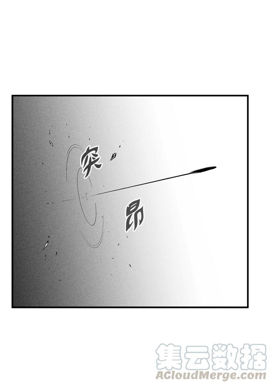 降兽至尊韩漫全集-077 难道它拥有的不仅仅是妖气？无删减无遮挡章节图片 