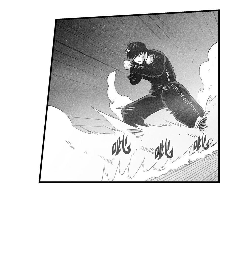 降兽至尊韩漫全集-077 难道它拥有的不仅仅是妖气？无删减无遮挡章节图片 