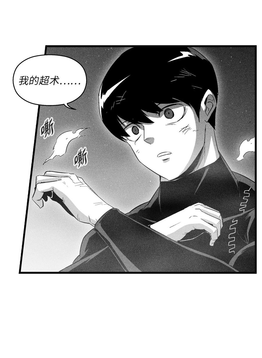 降兽至尊韩漫全集-077 难道它拥有的不仅仅是妖气？无删减无遮挡章节图片 