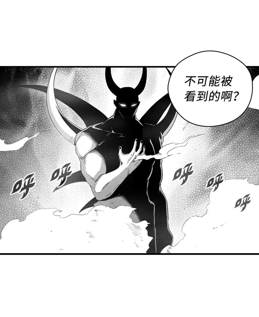 降兽至尊韩漫全集-077 难道它拥有的不仅仅是妖气？无删减无遮挡章节图片 