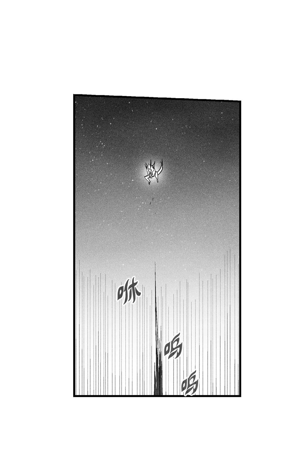 降兽至尊韩漫全集-077 难道它拥有的不仅仅是妖气？无删减无遮挡章节图片 