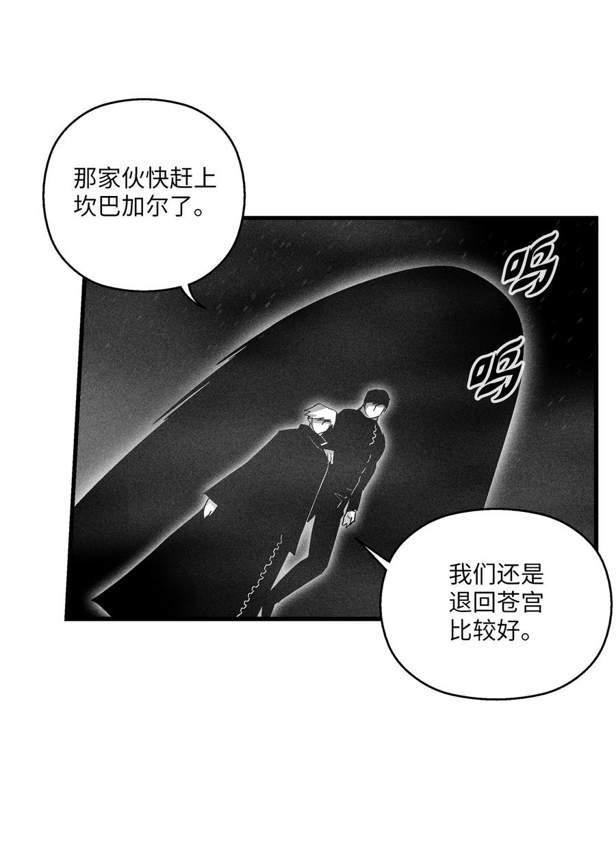 降兽至尊韩漫全集-078 你的仇我帮你报无删减无遮挡章节图片 