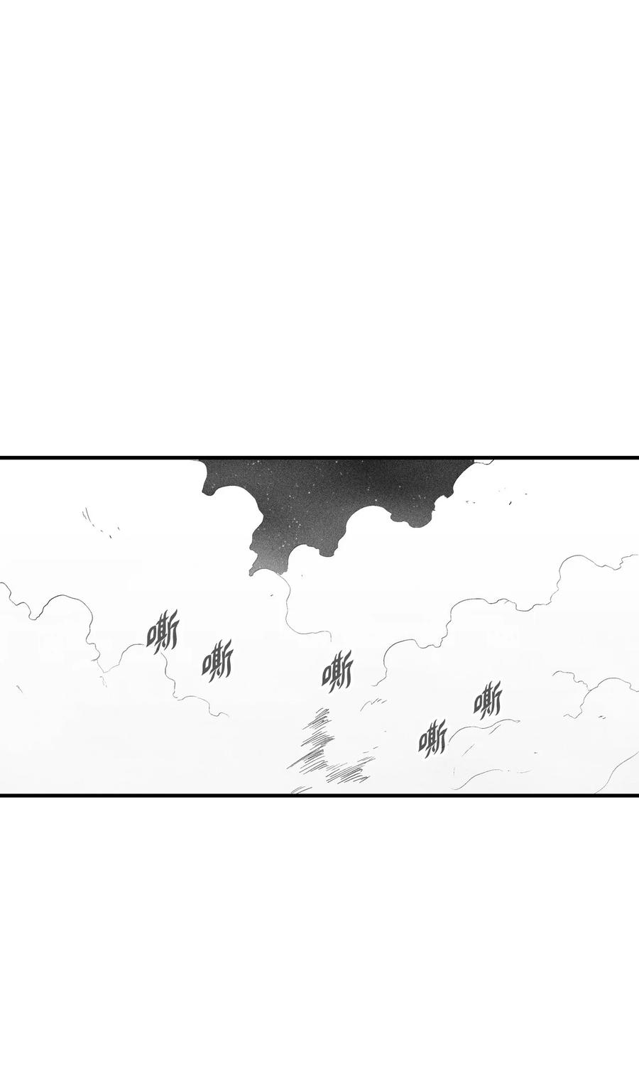 降兽至尊韩漫全集-078 你的仇我帮你报无删减无遮挡章节图片 