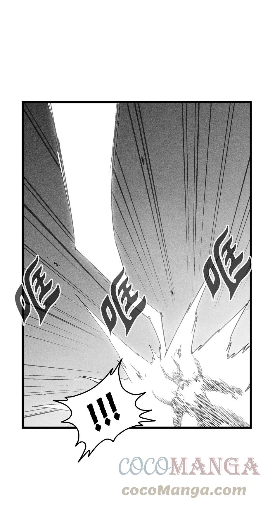 降兽至尊韩漫全集-078 你的仇我帮你报无删减无遮挡章节图片 