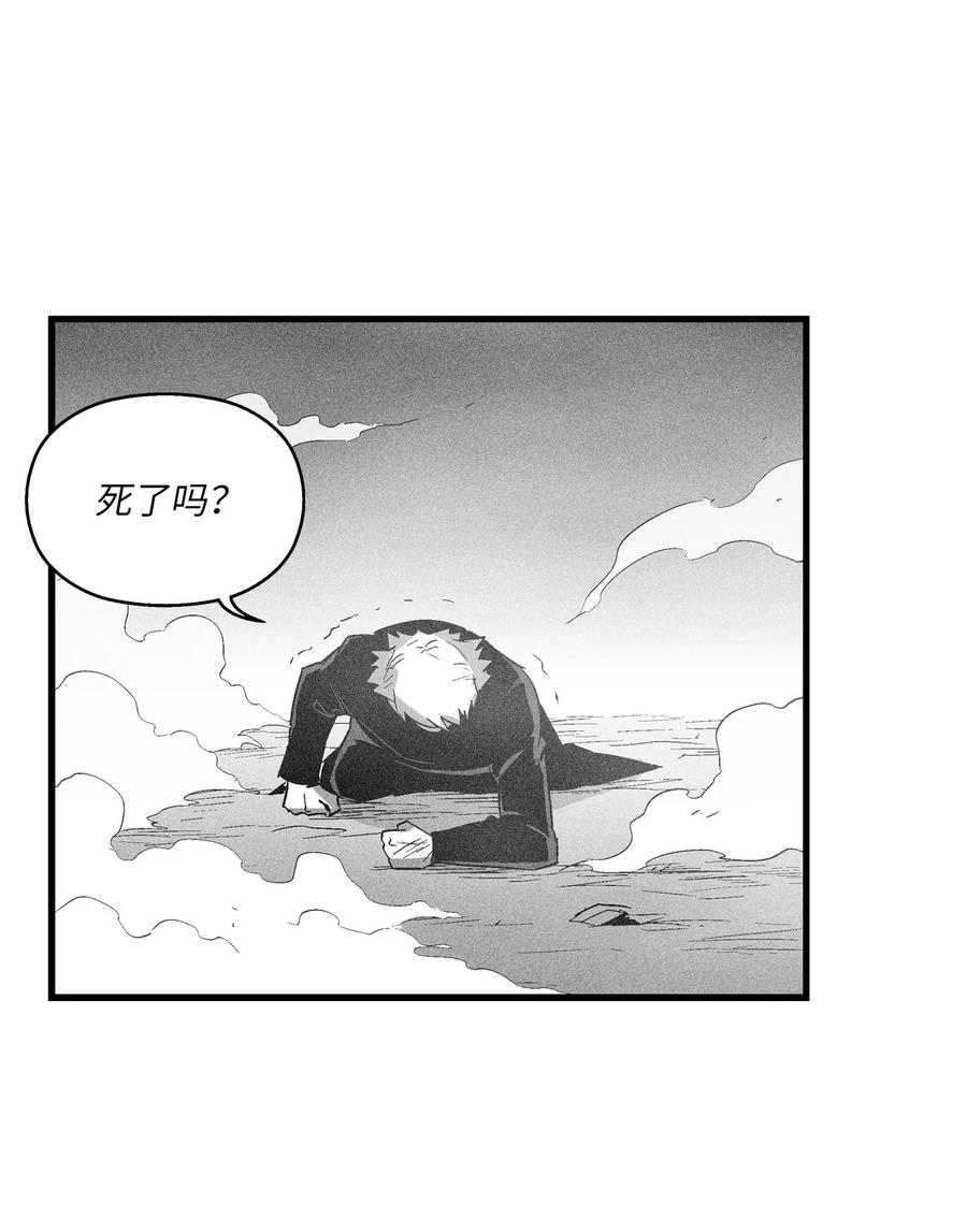 降兽至尊韩漫全集-078 你的仇我帮你报无删减无遮挡章节图片 