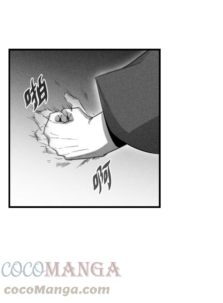降兽至尊韩漫全集-078 你的仇我帮你报无删减无遮挡章节图片 
