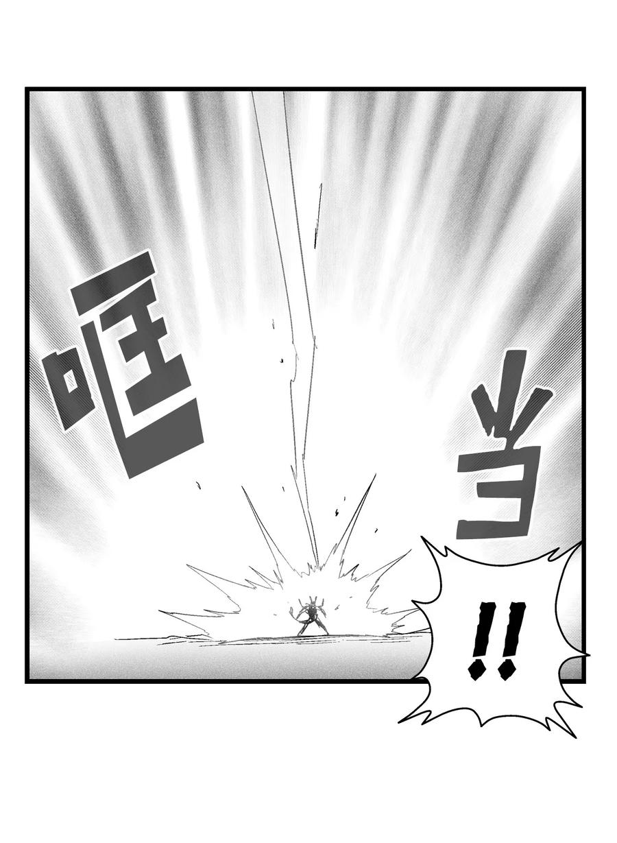 降兽至尊韩漫全集-078 你的仇我帮你报无删减无遮挡章节图片 