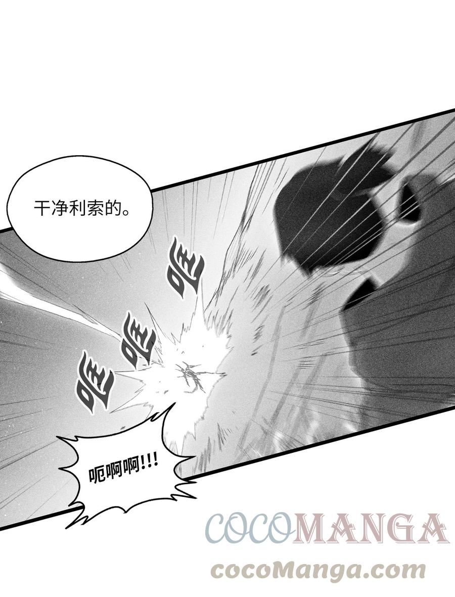 降兽至尊韩漫全集-078 你的仇我帮你报无删减无遮挡章节图片 
