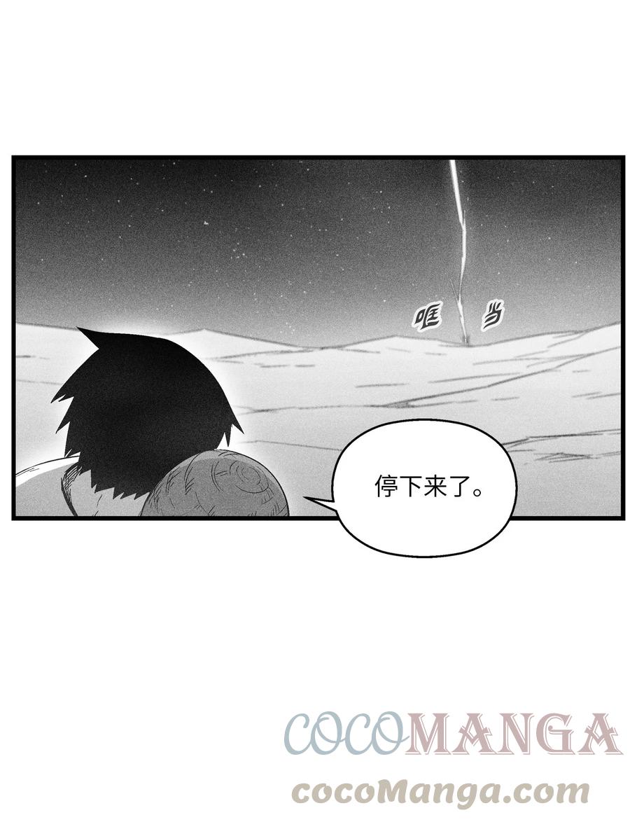 降兽至尊韩漫全集-078 你的仇我帮你报无删减无遮挡章节图片 