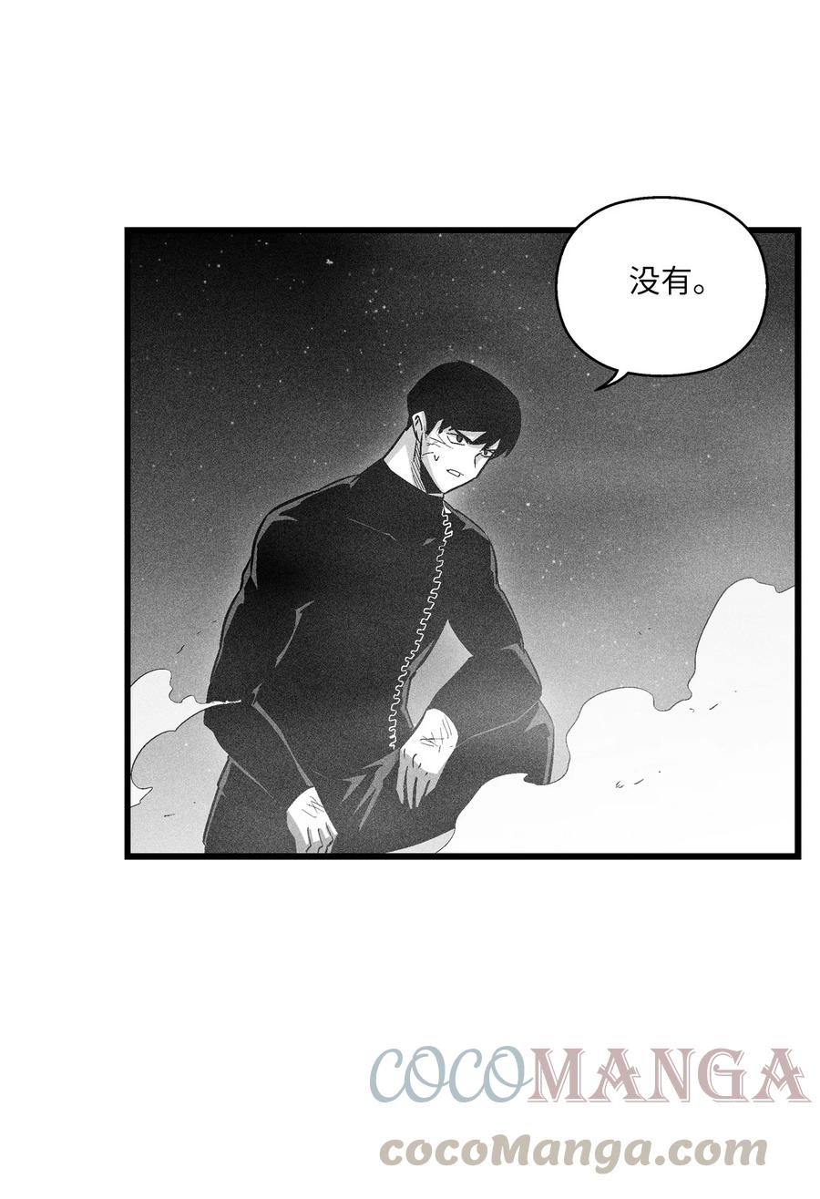 降兽至尊韩漫全集-078 你的仇我帮你报无删减无遮挡章节图片 