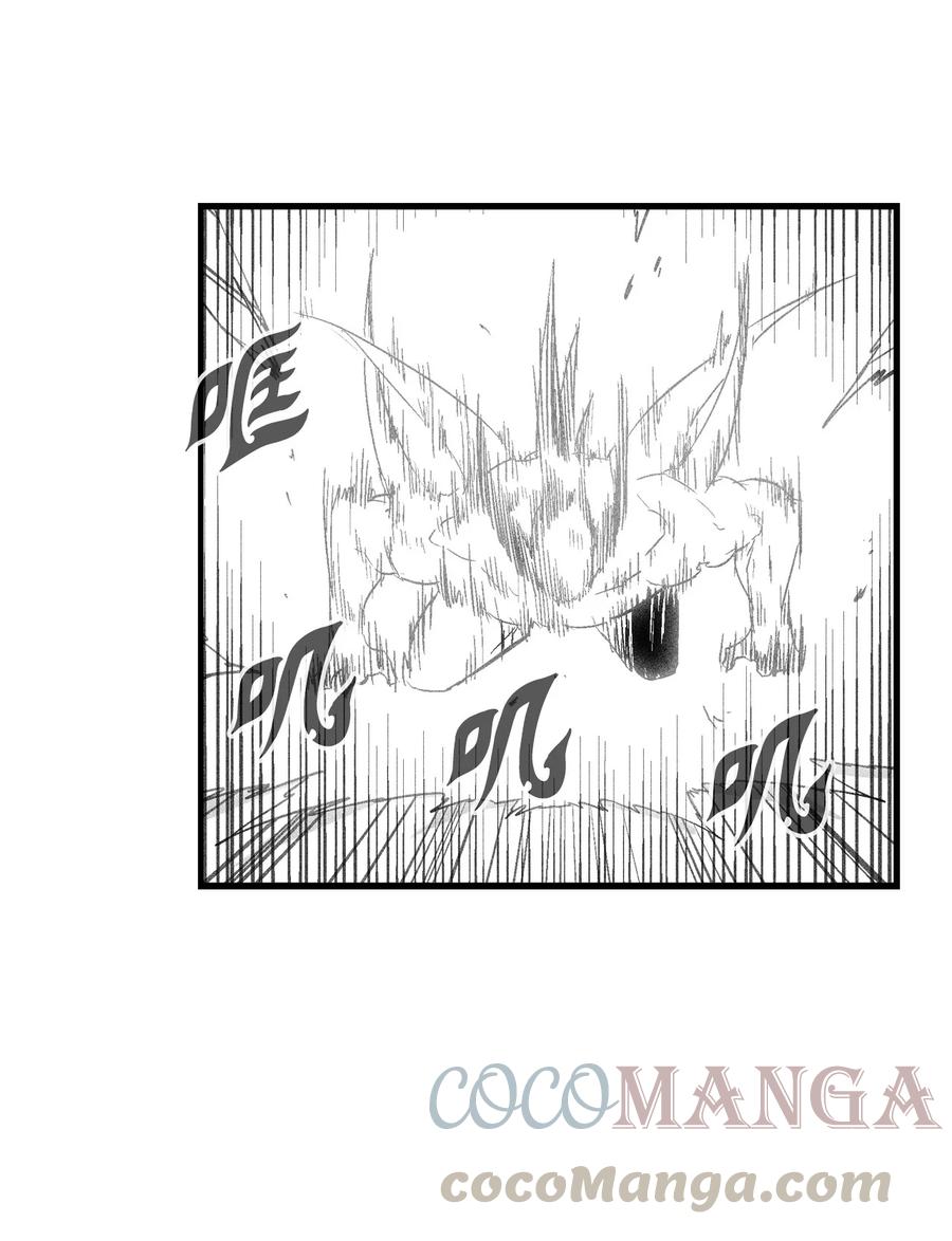 降兽至尊韩漫全集-078 你的仇我帮你报无删减无遮挡章节图片 