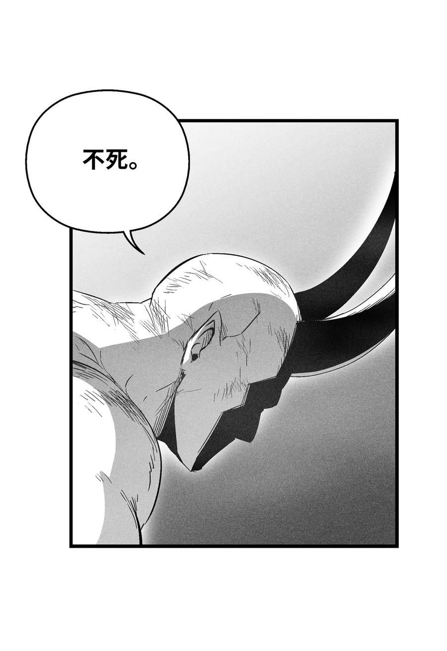 降兽至尊韩漫全集-078 你的仇我帮你报无删减无遮挡章节图片 