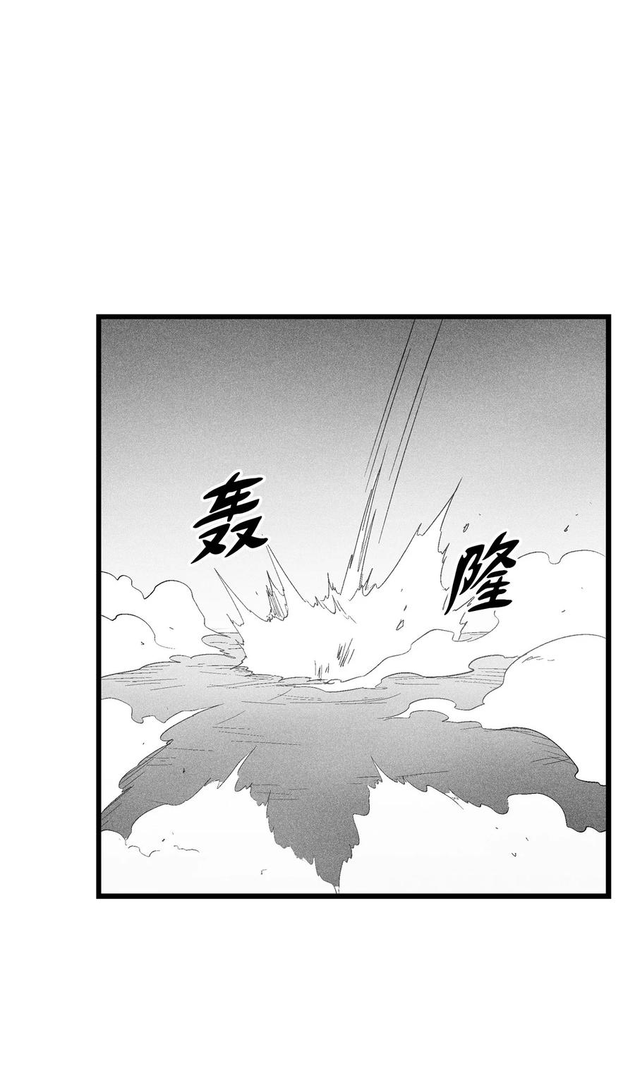 降兽至尊韩漫全集-078 你的仇我帮你报无删减无遮挡章节图片 