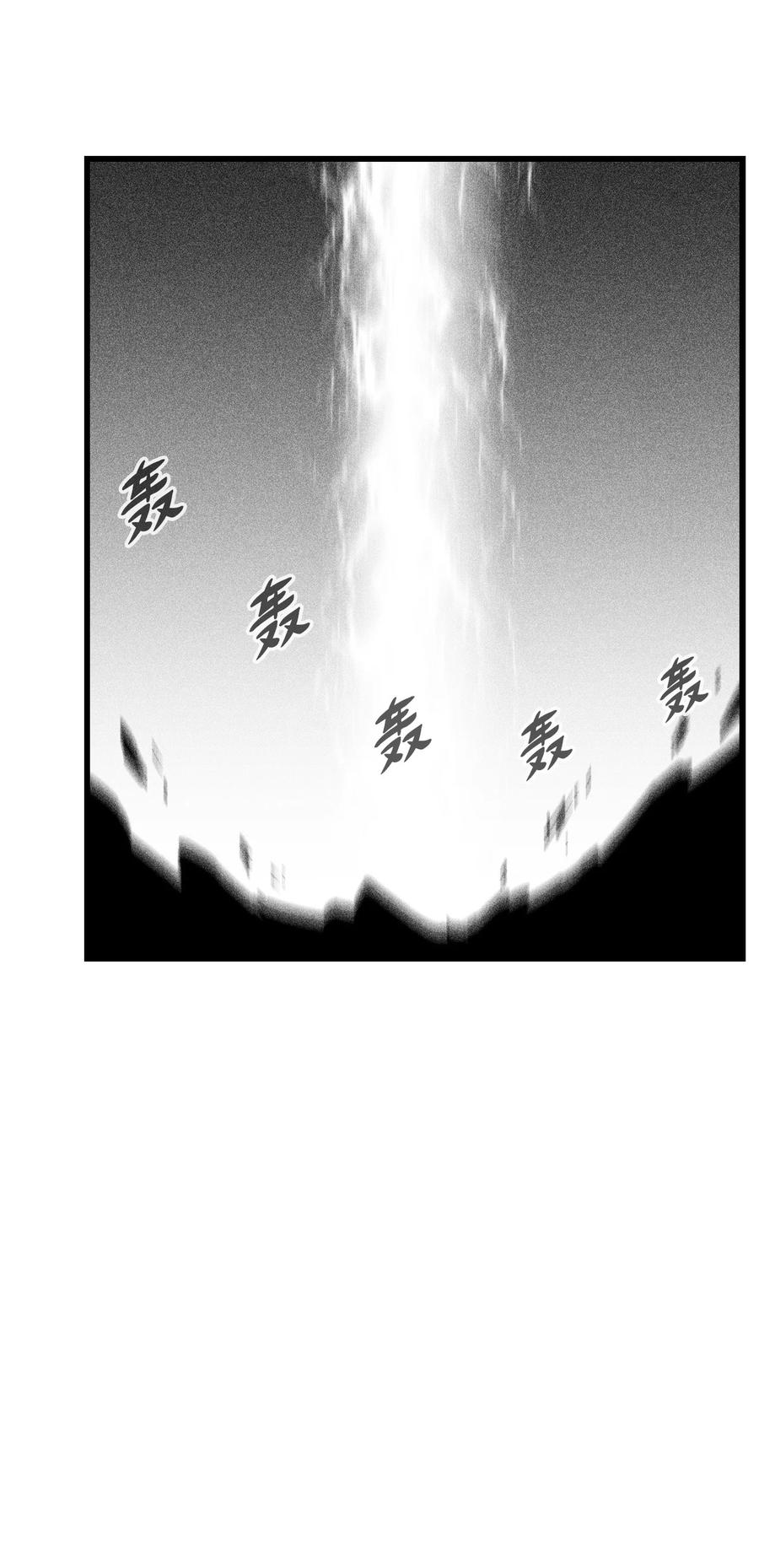 降兽至尊韩漫全集-078 你的仇我帮你报无删减无遮挡章节图片 